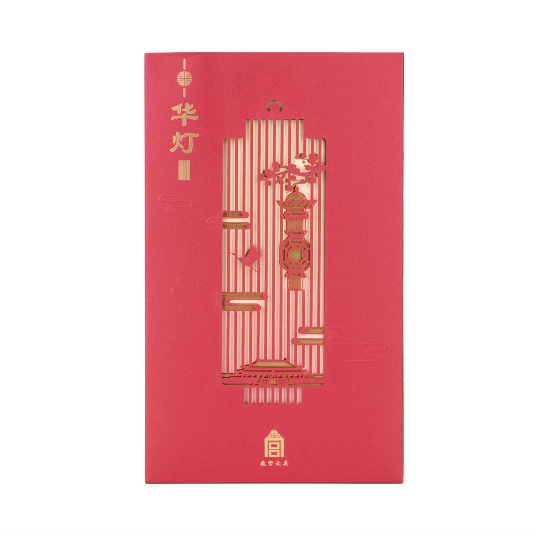 Elegance and Craftsmanship: The Palace Museum Stationery Lantern Fountain Pen