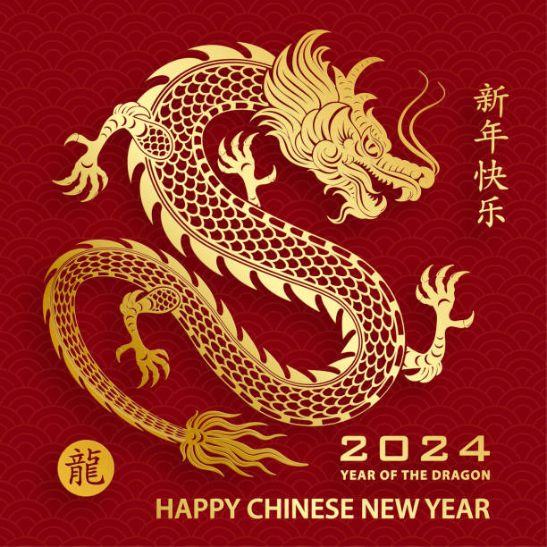 The Year of the Dragon: A Fascinating Journey into Chinese Culture